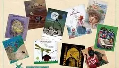کدام کتاب‌های کانون صوتی شدند؟ 