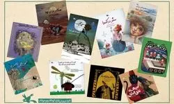 کدام کتاب‌های کانون صوتی شدند؟ 