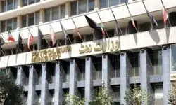 تقدیر وزیر فرهنگ و ارشاد اسلامی از عملکرد وزارت نفت در دسترسی آزاد به اطلاعات
