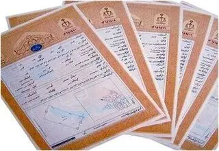 سامانه ثبت ادعا مربوط به چه کسانی می‌شود؟/ ببینید