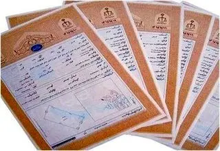 سامانه ثبت ادعا مربوط به چه کسانی می‌شود؟/ ببینید