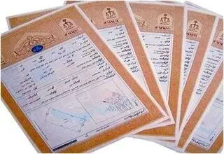 سامانه ثبت ادعا مربوط به چه کسانی می‌شود؟/ ببینید