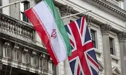 سفیر ایران با وزیر امور خارجه انگلیس دیدار کرد