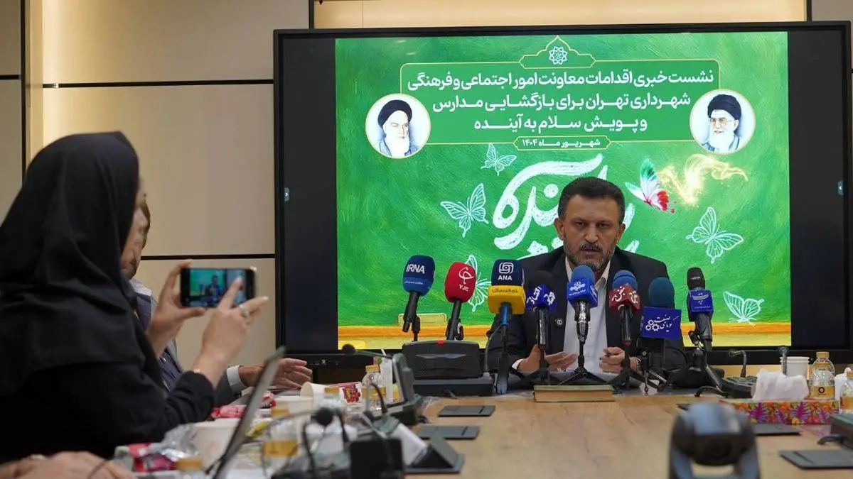جزئیات برنامههای مدیریت شهری همزمان با بازگشایی مدارس