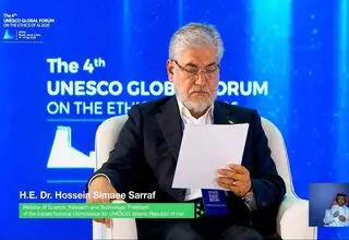 هشدار وزیر علوم درباره پیامدهای نظارت گسترده با استفاده از هوش مصنوعی