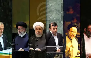 ۴۷ سال پشت یک تریبون؛ از ابراهیم یزدی تا مسعود پزشکیان/ ایران چگونه از تریبون سازمان ملل با جهان سخن گفت؟
