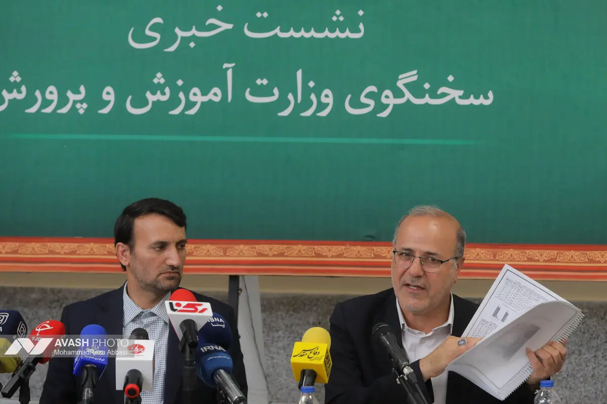 نشست خبری سخنگوی آموزش و پرورش