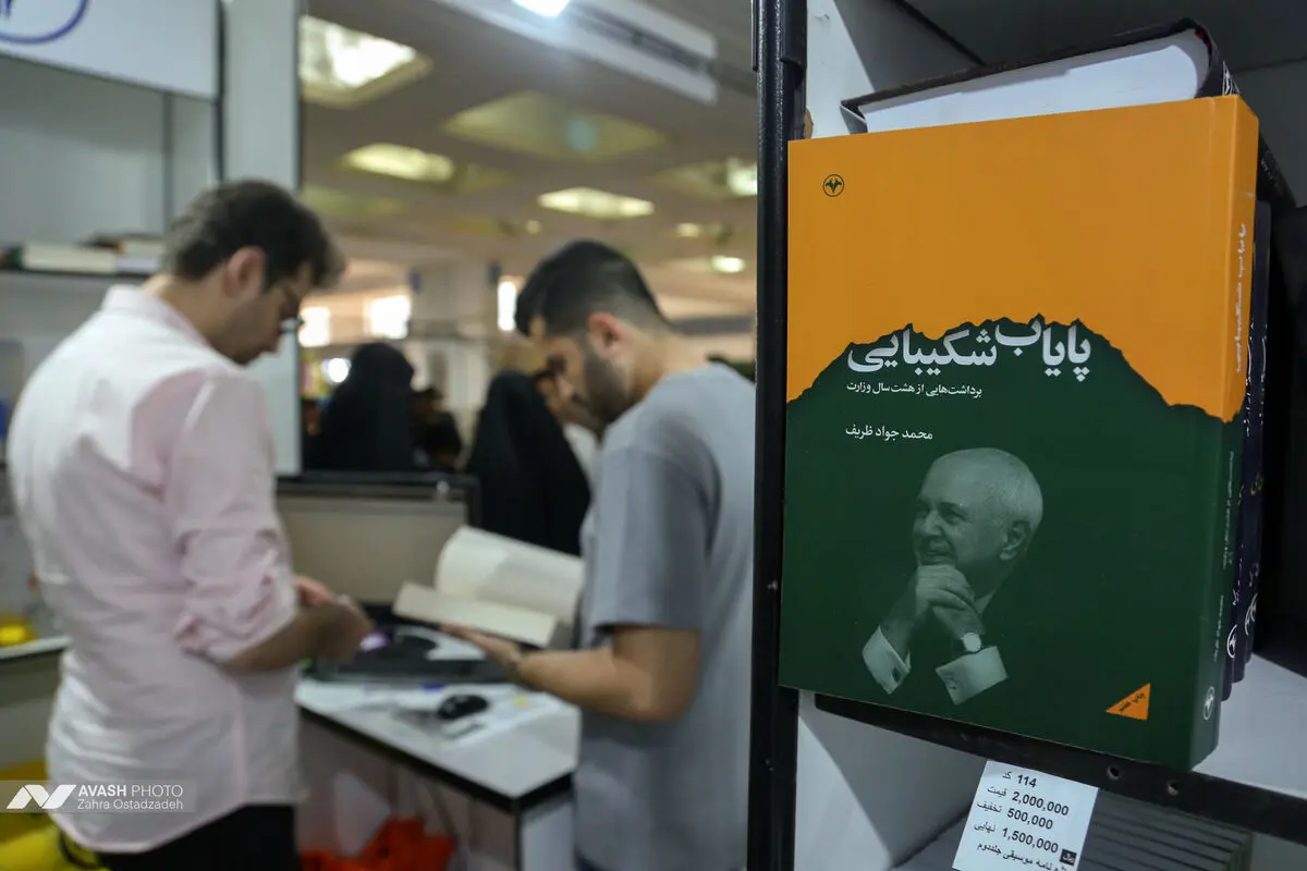 میهمان غرفه انتشارات اطلاعات در سی و ششمین نمایشگاه بین المللی کتاب