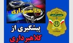 هشدار پلیس آگاهی درباره کلاهبرداری مثلثی در فضای مجازی