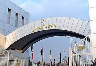 بیانیه وزارت ورزش درباره لغو مجمع فدراسیون والیبال