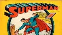 «سوپرمن» گران‌ترین کتاب مصور تاریخ شد