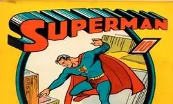 «سوپرمن» گران‌ترین کتاب مصور تاریخ شد