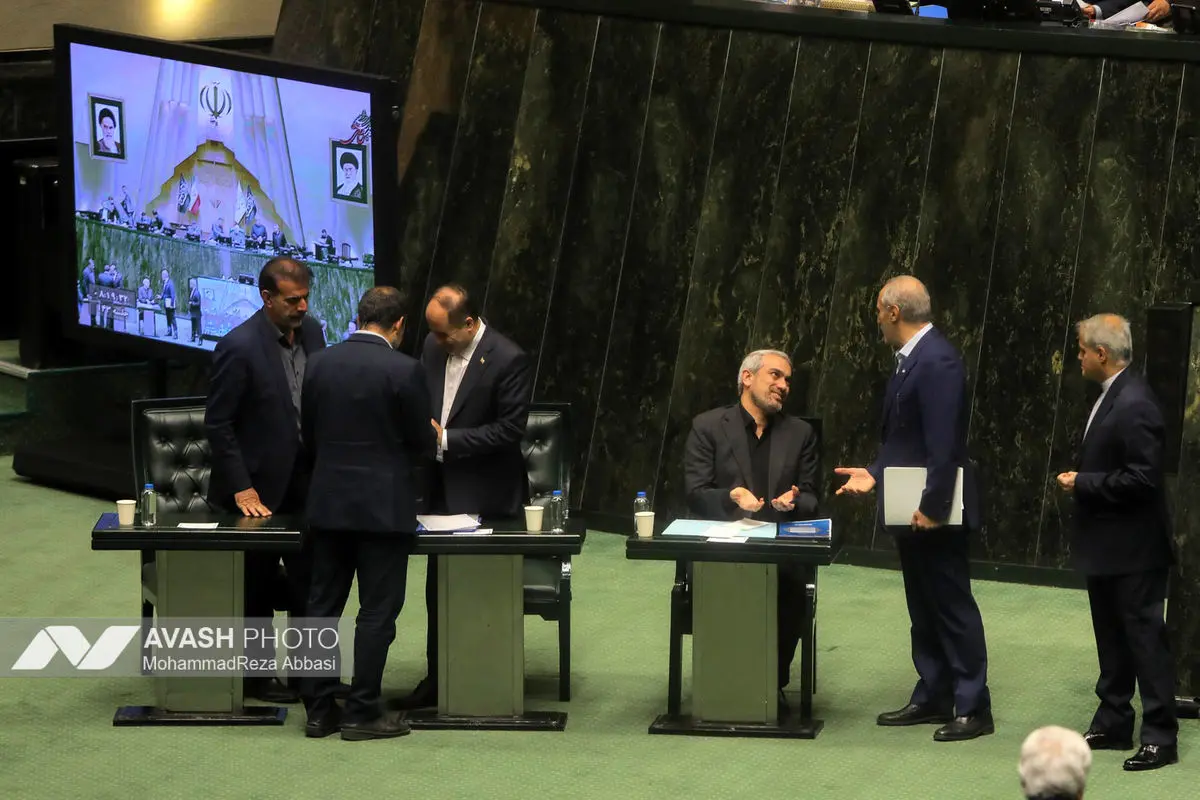 صحن علنی مجلس - ۲۰ آبان