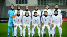 دختران فوتبال ایران برابر گوام به پیروزی دست یافتند
