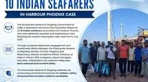 ایران، ۱۰ ملوان هندی یک کشتی توقیف شده را آزاد کرد 