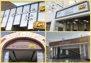 ۴ ایستگاه متروی تهران پناهگاه شبانه‌روزی شد