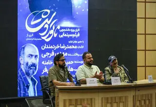 هادی حجازی‌فر: پایان «ناتوردشت» شجاعانه بود