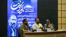 هادی حجازیفر: پایان «ناتوردشت» شجاعانه بود