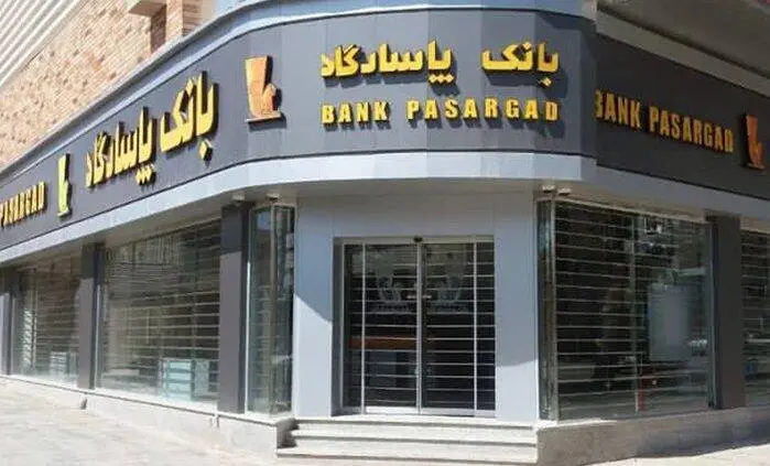 اختلال در اینترنت‌بانک بانک پاسارگاد