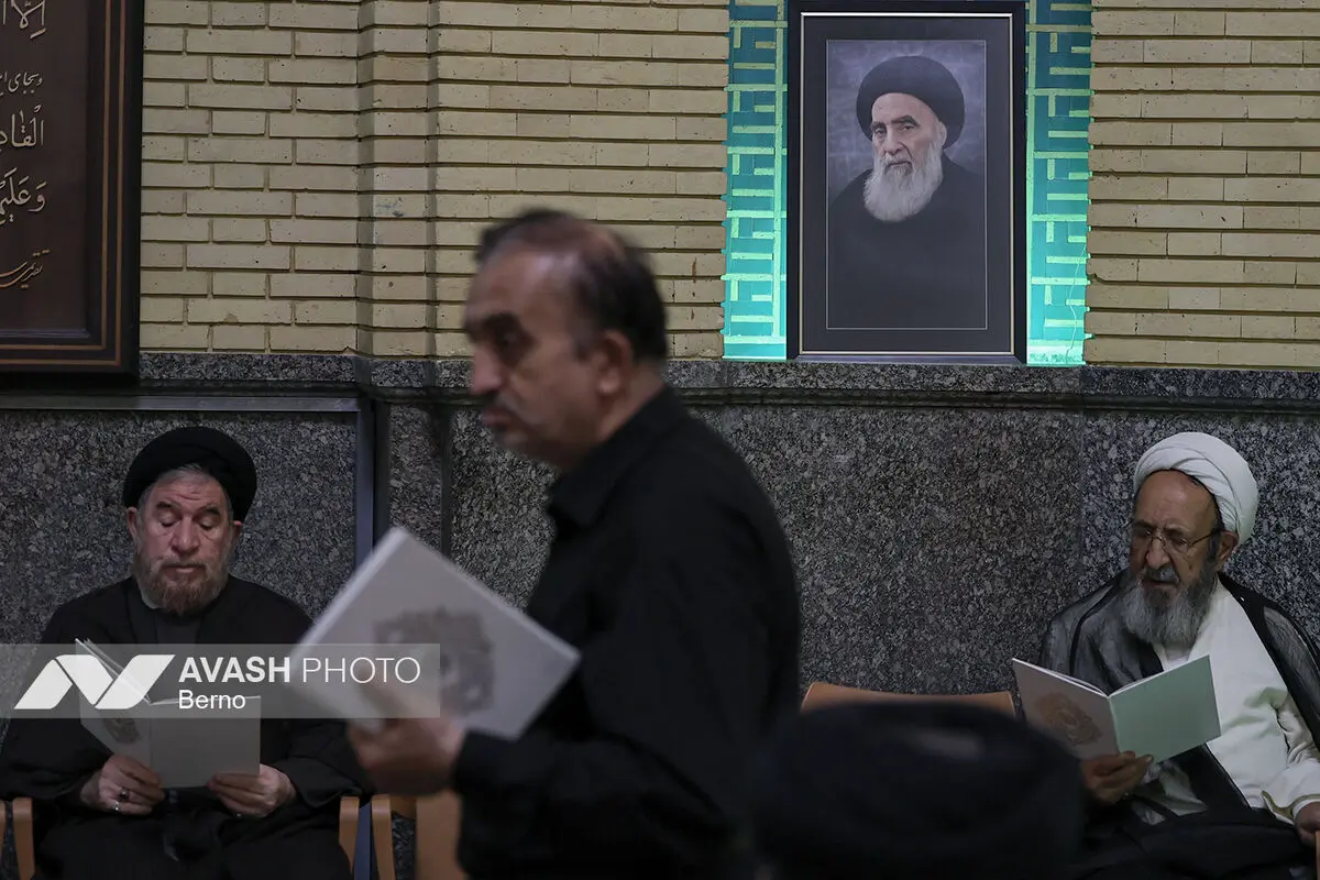 مراسم ختم همسر آیت‌الله سیستانی - تهران