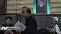 مراسم ختم همسر آیت‌الله سیستانی - تهران