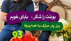 تزریق میلیاردی به سفره مردم؛ ۸۰ میلیون ایرانی مشمول شدند