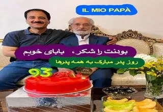 تزریق میلیاردی به سفره مردم؛ ۸۰ میلیون ایرانی مشمول شدند