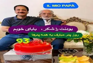 تزریق میلیاردی به سفره مردم؛ ۸۰ میلیون ایرانی مشمول شدند