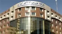 جزییات معامله ون فوتون وانا در بورس کالا