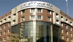 جزییات معامله ون فوتون وانا در بورس کالا