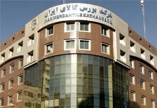 جزییات معامله ون فوتون وانا در بورس کالا