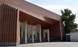 ارسال پیامک ممنوع‌الورود بودن به برخی از دانشجویان شریف