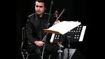 امین غفاری و ارکستر آوای خلیج فارس در تالار وحدت