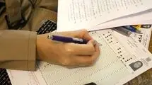آغاز انتخاب رشته متقاضیان رشته‌های با آزمون دانشگاه آزاد