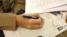 آغاز انتخاب رشته متقاضیان رشته‌های با آزمون دانشگاه آزاد