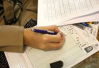 نتایج نهایی امتحان مشترک فراگیر دستگاه‌های اجرایی اعلام شد