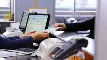 افزایش قیمت خدمات عمومی با اصلاح تعرفه حق تمبر مالیاتی