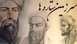 فصل سوم مستند سرزمین ستاره‌ها روی آنتن می‌رود
