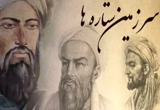 فصل سوم مستند سرزمین ستاره‌ها روی آنتن می‌رود