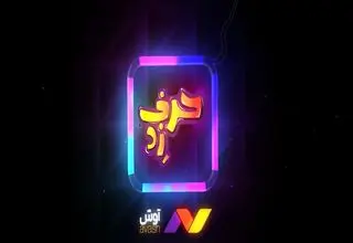تاکسیک و عادی!