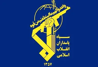 صدور اطلاعیه مهم در ارتباط با خلبان مفقودی جنگنده F۱۵-E 