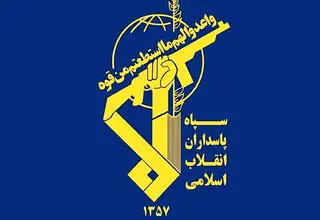 صدور اطلاعیه مهم در ارتباط با خلبان مفقودی جنگنده F۱۵-E 