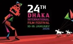 فیلم‌های صدرعاملی، ایرج زاد در جشنواره داکا