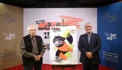 رونمایی از پوستر «سینماحقیقت 19»/ الهام از فرهنگ ایرانی و تلاش برای نوآوری