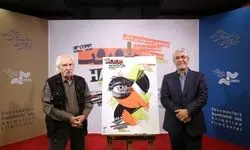 رونمایی از پوستر «سینماحقیقت 19»/ الهام از فرهنگ ایرانی و تلاش برای نوآوری