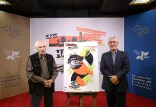 رونمایی از پوستر «سینماحقیقت 19»/ الهام از فرهنگ ایرانی و تلاش برای نوآوری