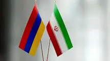 درخواست فوری ارمنستان از ایران