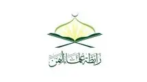 علمای یمن خواستار قطع روابط کشورهای اسلامی با آمریکا شدند