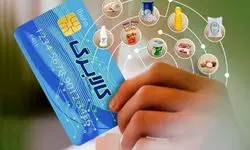 مهلت اعتبار کالابرگ مرحله چهارم اعلام شد