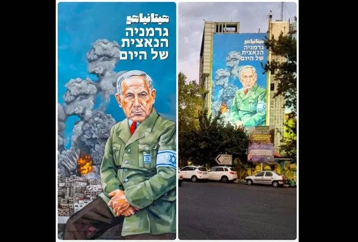 یک نقاشی ضداسرائیلی در میدان فلسطین